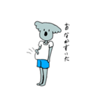 コアラmen（個別スタンプ：3）