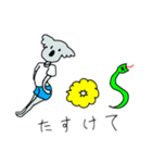 コアラmen（個別スタンプ：5）