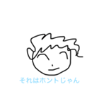 澄音よく使う言葉（個別スタンプ：1）