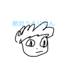 澄音よく使う言葉（個別スタンプ：2）