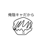 澄音よく使う言葉（個別スタンプ：4）