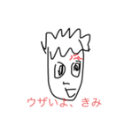 澄音よく使う言葉（個別スタンプ：6）