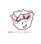 澄音よく使う言葉（個別スタンプ：7）