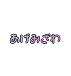 GAL TALK スタンプ Vol.1（個別スタンプ：21）