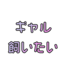 GAL TALK スタンプ Vol.1（個別スタンプ：24）