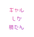 GAL TALK スタンプ Vol.1（個別スタンプ：25）