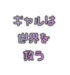 GAL TALK スタンプ Vol.1（個別スタンプ：26）