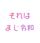 GAL TALK スタンプ Vol.1（個別スタンプ：34）