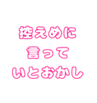 GAL TALK スタンプ Vol.1（個別スタンプ：36）