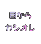 GAL TALK スタンプ Vol.1（個別スタンプ：39）