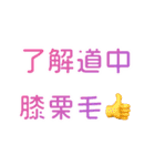 GAL TALK スタンプ Vol.1（個別スタンプ：40）
