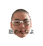 すぎもと日常①（個別スタンプ：8）