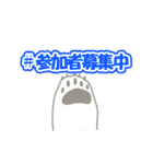 【筋トレ】しろくま（個別スタンプ：11）