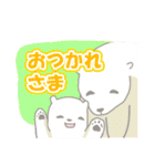 【筋トレ】しろくま（個別スタンプ：28）