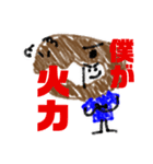 ぽむうくんスタンプPart.2（個別スタンプ：1）