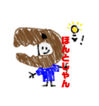 ぽむうくんスタンプPart.2（個別スタンプ：2）