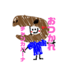 ぽむうくんスタンプPart.2（個別スタンプ：10）