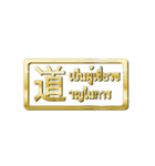 大体：金031 漢字1/TH（個別スタンプ：1）