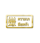 大体：金031 漢字1/TH（個別スタンプ：2）