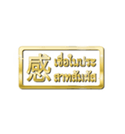 大体：金031 漢字1/TH（個別スタンプ：3）