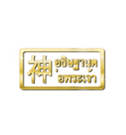 大体：金031 漢字1/TH（個別スタンプ：13）