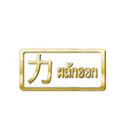 大体：金031 漢字1/TH（個別スタンプ：17）