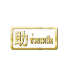 大体：金031 漢字1/TH（個別スタンプ：18）