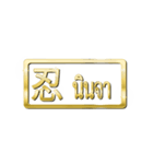 大体：金031 漢字1/TH（個別スタンプ：23）
