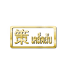 大体：金031 漢字1/TH（個別スタンプ：25）