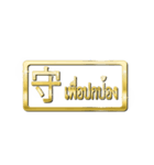 大体：金031 漢字1/TH（個別スタンプ：27）