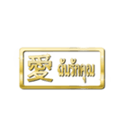 大体：金031 漢字1/TH（個別スタンプ：28）
