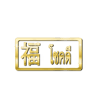 大体：金031 漢字1/TH（個別スタンプ：29）