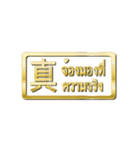 大体：金031 漢字1/TH（個別スタンプ：36）