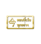 大体：金031 漢字1/TH（個別スタンプ：37）