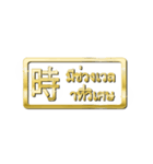 大体：金031 漢字1/TH（個別スタンプ：39）