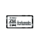 大体：黒035 漢字1/IT（個別スタンプ：29）