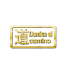 大体：金036 漢字1/ES（個別スタンプ：1）