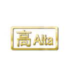 大体：金036 漢字1/ES（個別スタンプ：9）