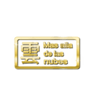 大体：金036 漢字1/ES（個別スタンプ：10）