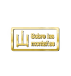 大体：金036 漢字1/ES（個別スタンプ：11）