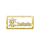 大体：金036 漢字1/ES（個別スタンプ：12）