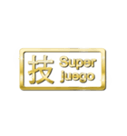 大体：金036 漢字1/ES（個別スタンプ：16）