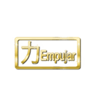 大体：金036 漢字1/ES（個別スタンプ：17）