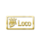 大体：金036 漢字1/ES（個別スタンプ：19）