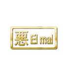 大体：金036 漢字1/ES（個別スタンプ：22）