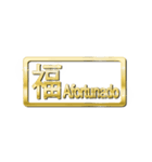大体：金036 漢字1/ES（個別スタンプ：29）