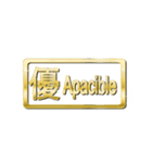 大体：金036 漢字1/ES（個別スタンプ：32）