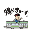 鉄道員の日常生活。（個別スタンプ：7）