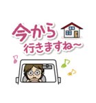 鉄道員の日常生活。（個別スタンプ：20）