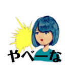 劇団フィータル「春よ、コイ」vol.1（個別スタンプ：1）
